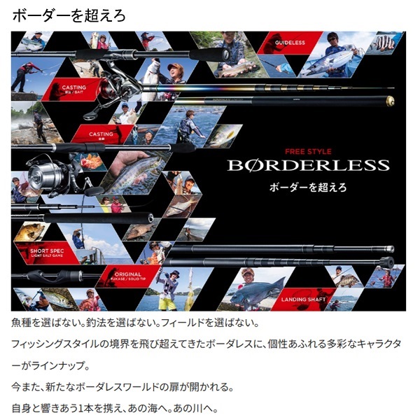 BORDERLESS GL 50